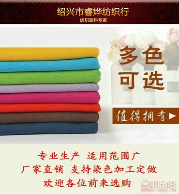 【40支木代爾高品質(zhì)莫代爾面料針織彈力面料冰涼柔軟內(nèi)衣t恤面料精梳】紹興市柯橋區(qū)網(wǎng)上輕紡城睿燁紡織行 - 產(chǎn)品庫(kù)